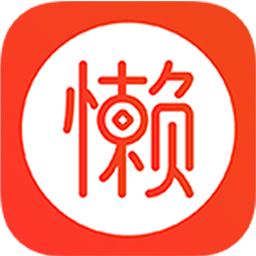 懶人賺錢(qián)