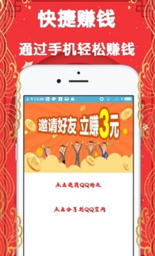 看新聞賺錢App截圖4