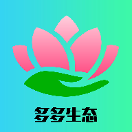 多多生態(tài)