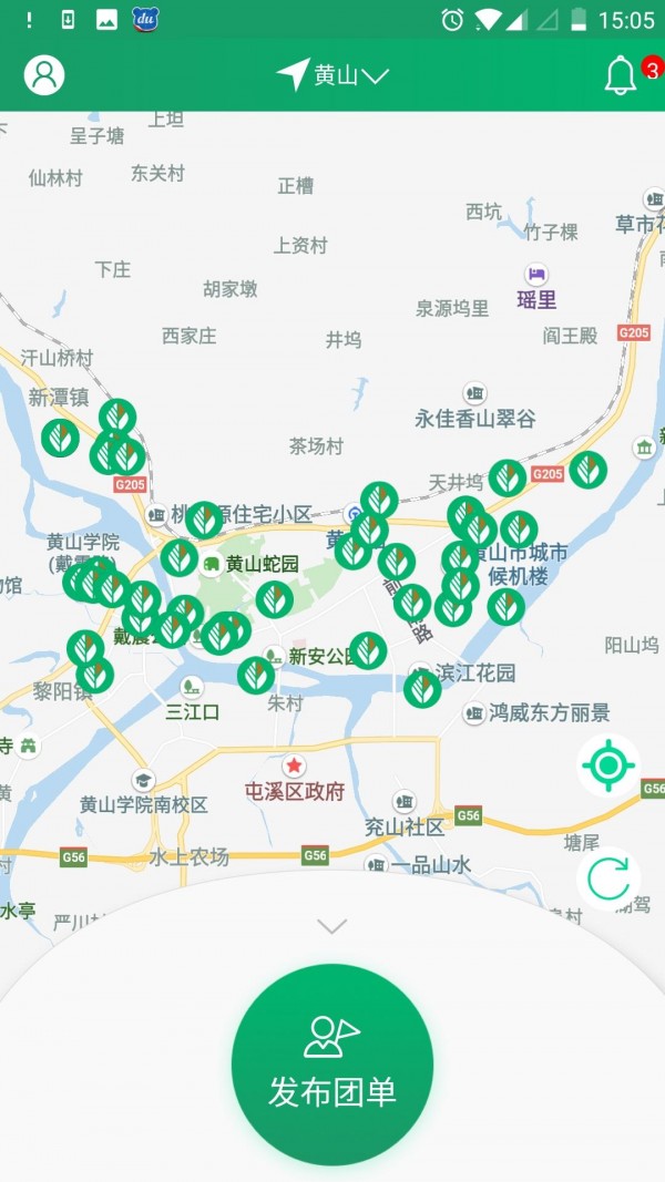 棒導(dǎo)游旅行社v2.3.7截圖1