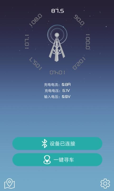 e尋車v1.2.2截圖4