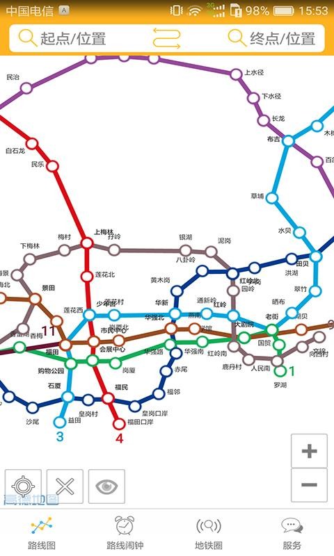 深圳微地鐵v1.0.1截圖1