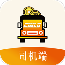 車物聯(lián)邦司機端