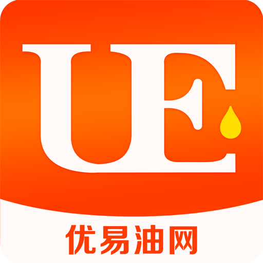 UE油網