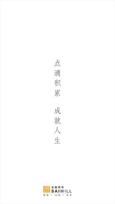 采薇君華v1.1.0截圖1