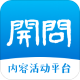 開問網(wǎng)v3.3.7