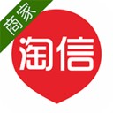 淘信店鋪端v2.0.00