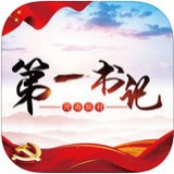 駐村第一書(shū)記vv1.52