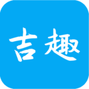 吉趣v2.2.6