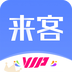 來(lái)客v4.6.1