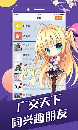 班級博客v1.1截圖3