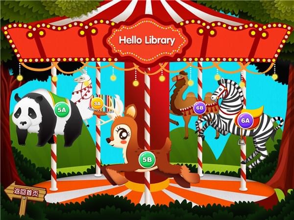 hello libraryv3.0.4截圖2