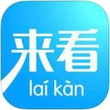 愛(ài)來(lái)看v1.0.11