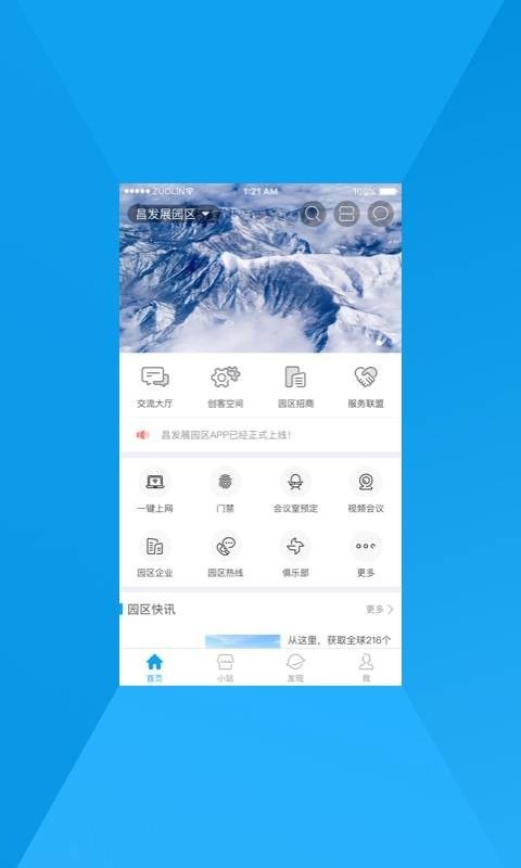 MyBayv7.7.0截圖1