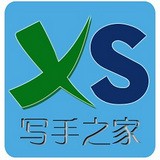 中國寫手之家v1.1.7