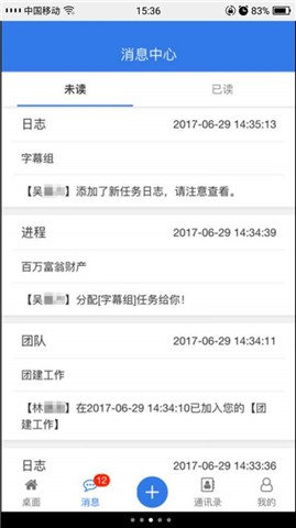 箭羽v1.0.73截圖1