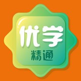 優(yōu)學精通v2.0.0