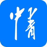 中青通v1.2.0