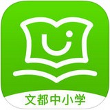 文都中小學(xué)v1.1.3