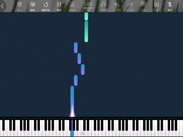 伽利略鋼琴v1.0.9截圖5