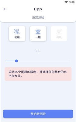 Codinguru編程截圖4