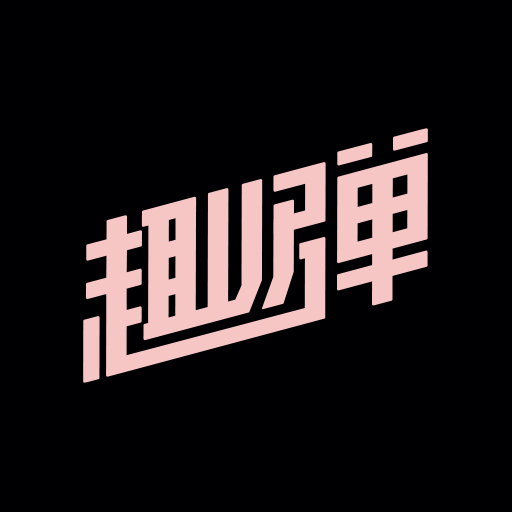 趣彈up(樂器學習)