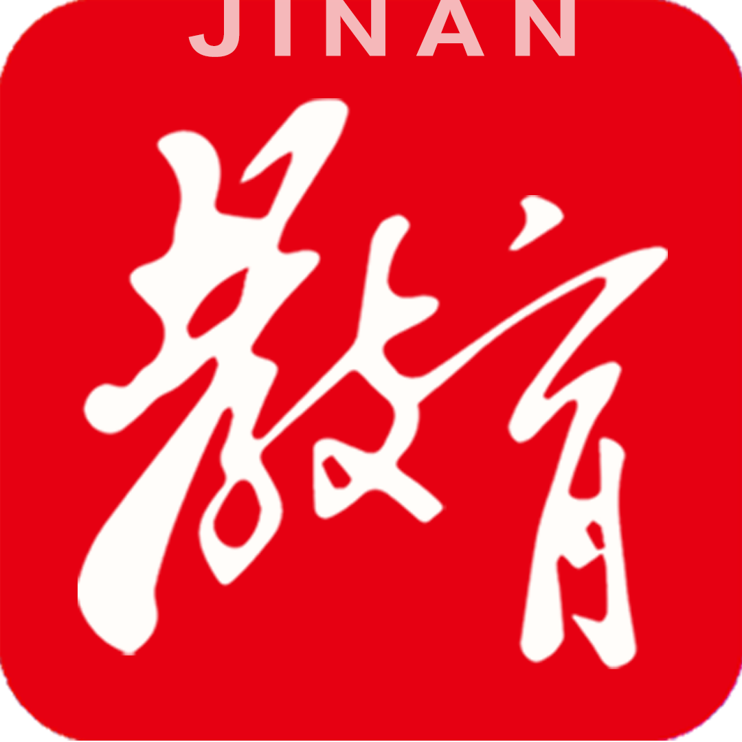 濟(jì)南教育