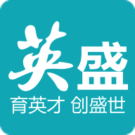 英盛商學(xué)院企業(yè)版