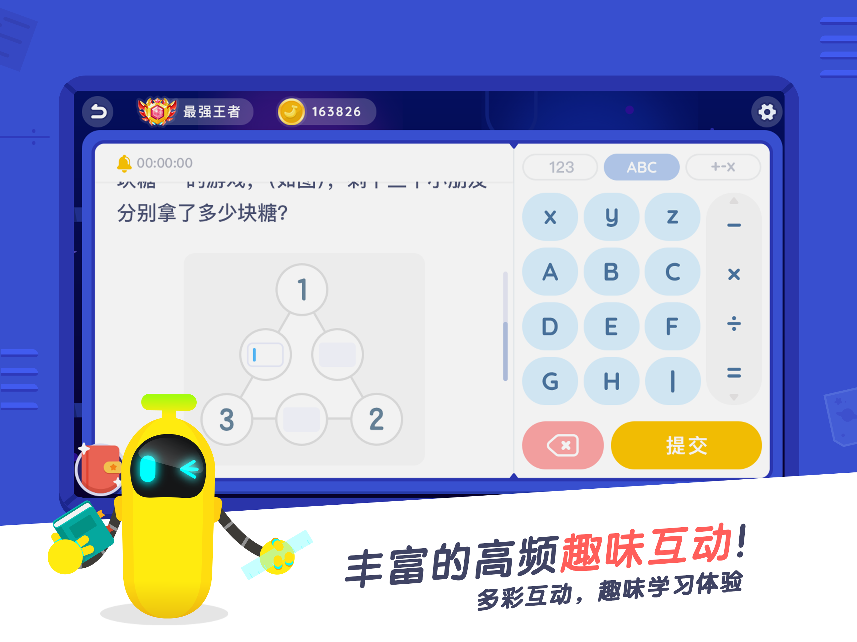 小盒課堂搶先版截圖2