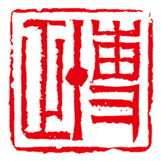 博正學(xué)院