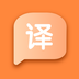 語(yǔ)言翻譯