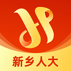 新鄉(xiāng)人大