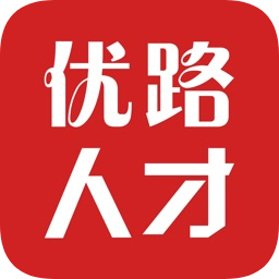 優(yōu)路人才