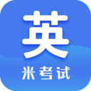 考研英語(yǔ)