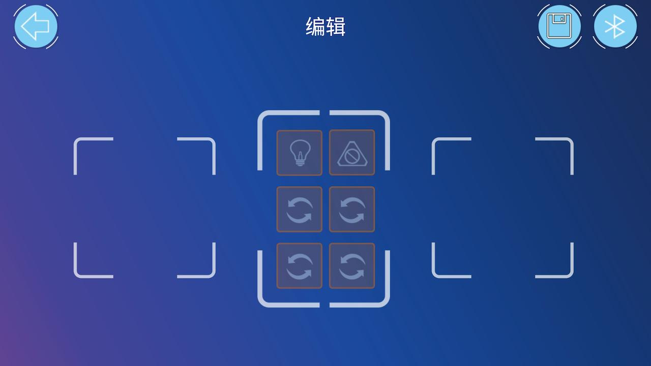 機(jī)器人編程軟件截圖2