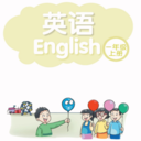 譯林小學英語一年級上冊教案