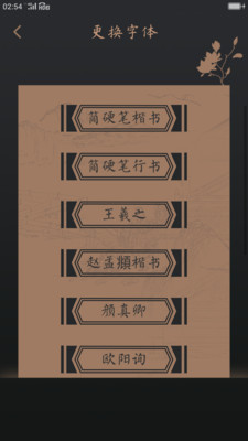 字典大全截圖3