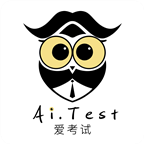 AI愛(ài)考試