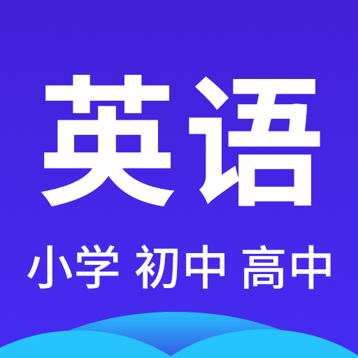 高中英語系統(tǒng)學(xué)習(xí)