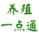 養(yǎng)殖供求信息下載