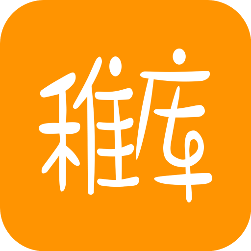 稚庫網(wǎng)校