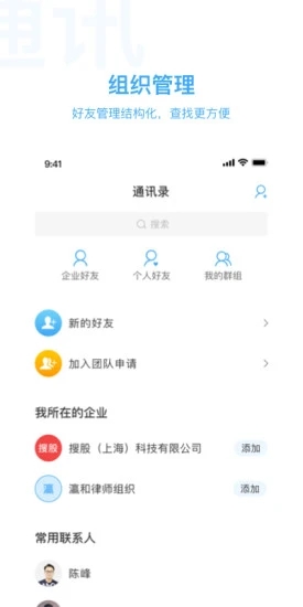 KindleLaw企業(yè)版App截圖1