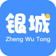 同安審批服務(wù)部門內(nèi)部辦公系統(tǒng)