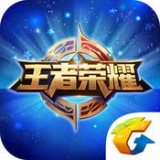 王者榮耀助手禮包盒子v2.1.0.710