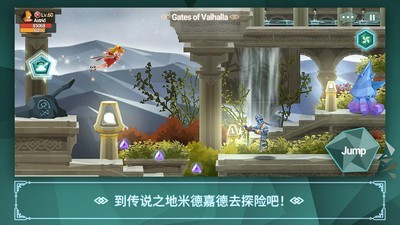 幻影之門v1.1.7截圖1