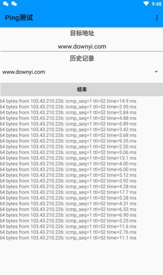 Ping測(cè)試截圖1