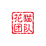 花貓畫質(zhì)大師