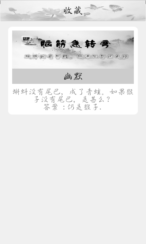 全民急轉(zhuǎn)彎單機游戲截圖4