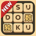 數(shù)獨(dú)v1.72