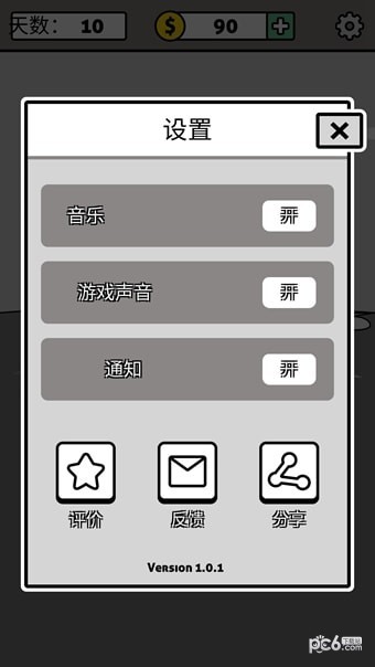 拼字成詞2v1.0.1截圖3